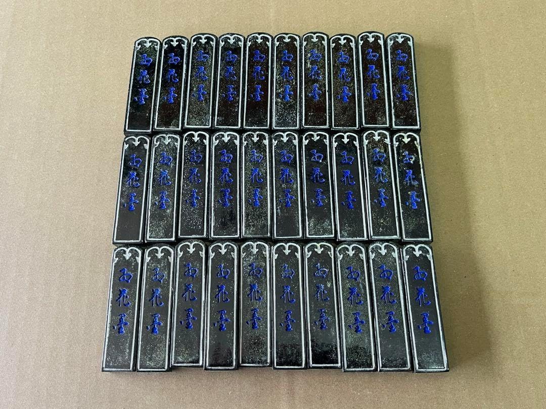 手工芸彫刻硯 品番GYCHN20015 手工芸彫刻硯 品番GYCHN20015 手工芸彫刻硯 品番GYCHN20015